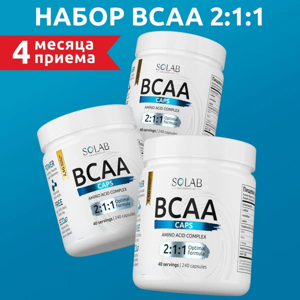 BHP BCAA 2:1:1 ULTRA 240 CAPS