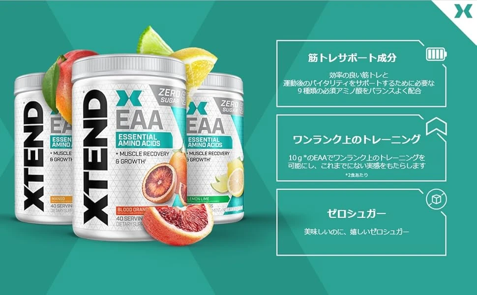 SCI XTEND EAA 40 SERV LEMON LIME